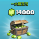 14000 + 1400 寶石
