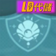 珍珠紀行 logo